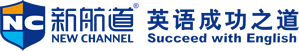 新航道官网