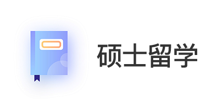 硕士