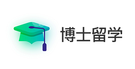 博士
