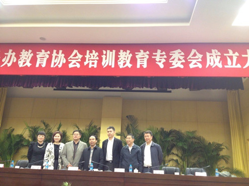 重庆市民办教育协会领导合影