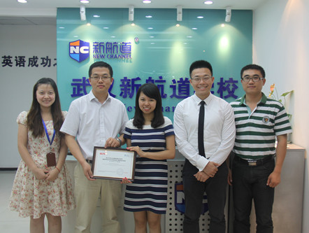 武汉新航道学校校长李俊杰与英国大使馆文化教育处工作人员合影