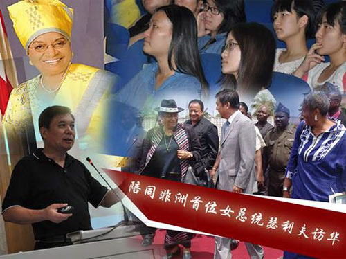 要用全球的眼光看待世界,非洲:中国未来10年的战场…