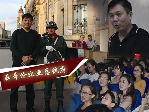 苟皓东参赞:中国公民的形象就是国家形象的名片…