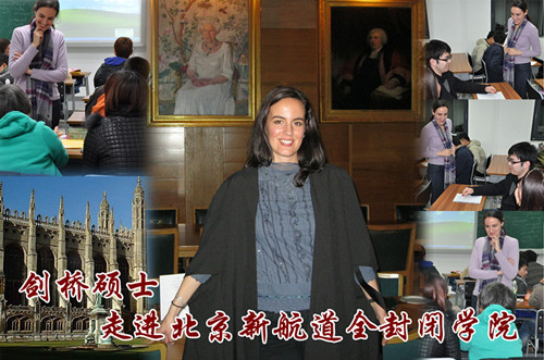 Sara(英籍)剑桥硕士走进北京新航道全封闭学院