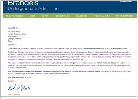 布兰迪斯大学录取通知书
