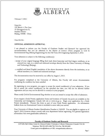 阿尔伯大学录取通知书