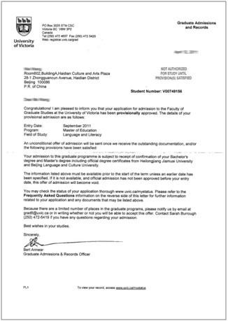 维多利亚大学录取通知书