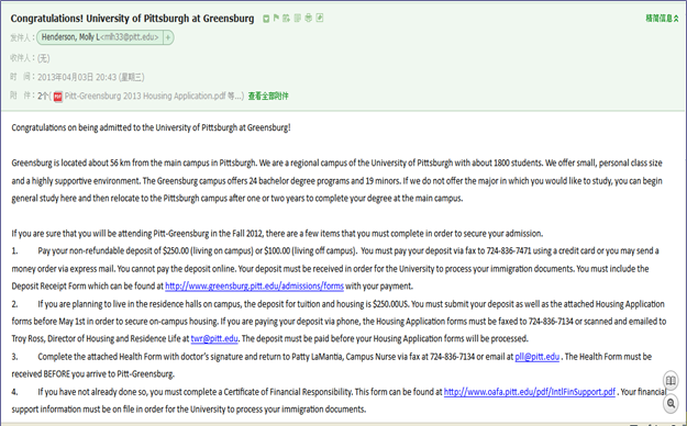 匹兹堡大学录取通知书