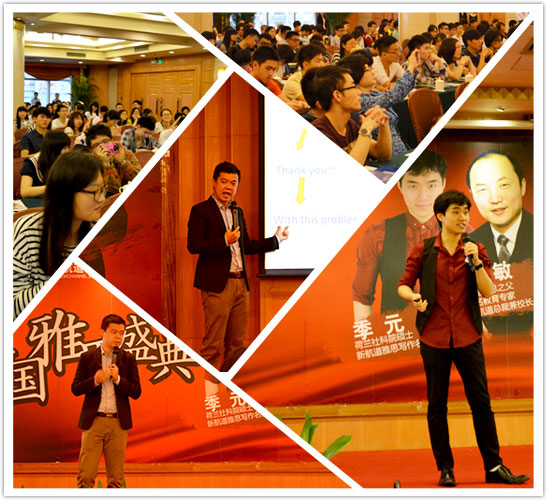 新航道,凭实力赢得掌声,新航道品牌,凭实力赢得口碑