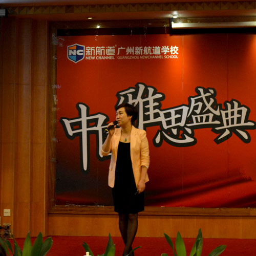 交行广东分行张总