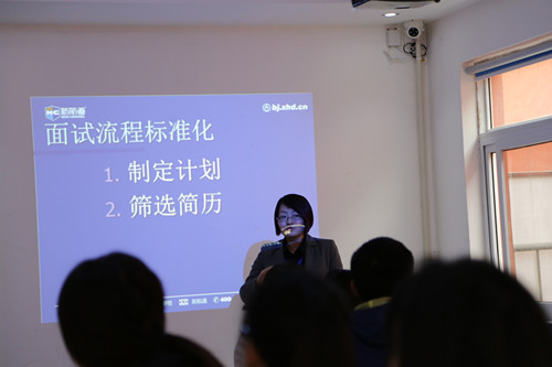 北京学校人力资源部主任陈倩