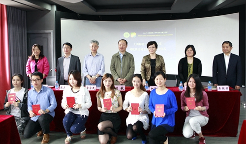 33名学子获第四届“胡敏英语励志奖学金”
