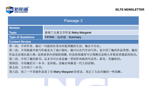 新航道2014年2月22日雅思考试回忆