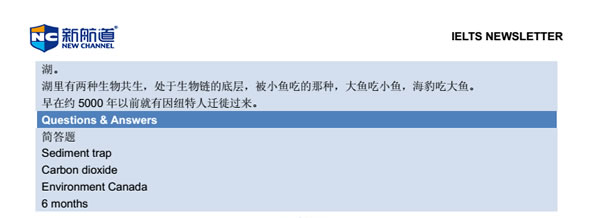 新航道2014年6月28日雅思考试回忆