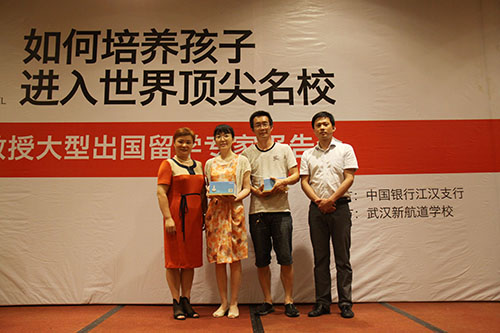 幸运获奖者获得时尚音响及陈采霞教授亲笔签名教育专著《生的好更要教得好》