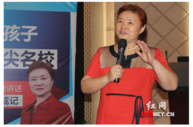 陈采霞与家长分享“育儿真经”