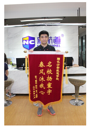 教学部负责人曾智老师代表学校接受锦旗