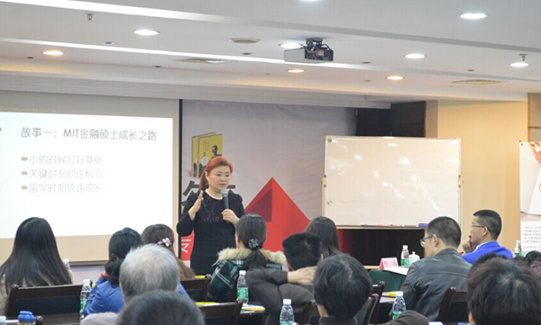 陈采霞教授倾情演讲