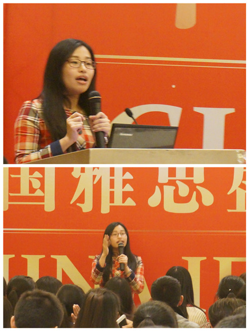 蔡珩解析雅思阅读与词汇记忆要点