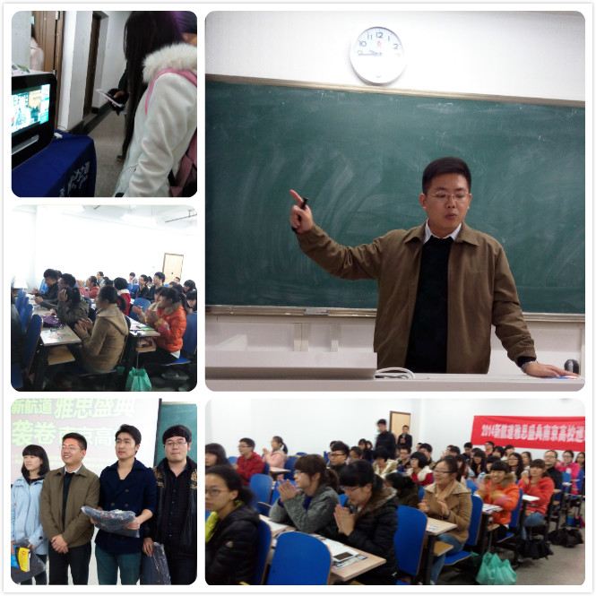 “雅思满分教头”陶春校长开讲
