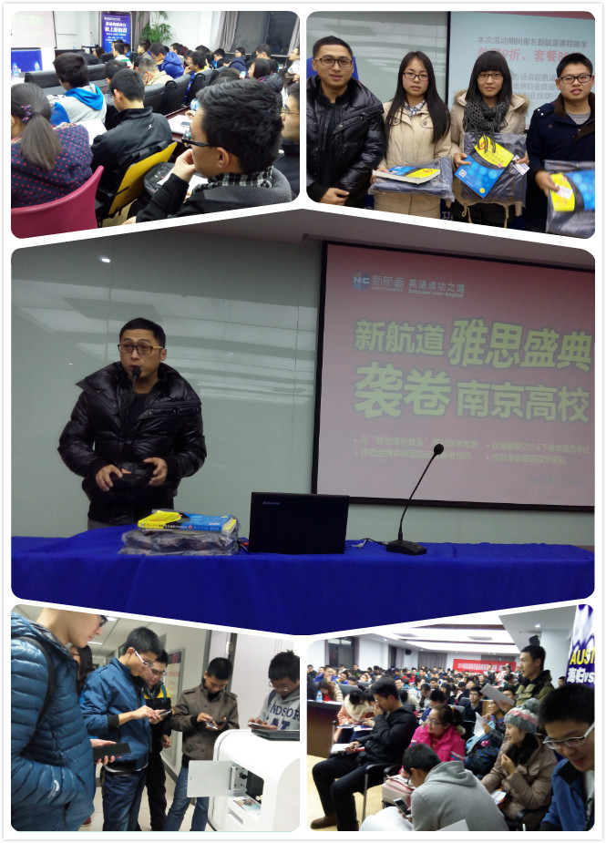 李峰老师激情开讲,现场掌声、笑声此起彼伏