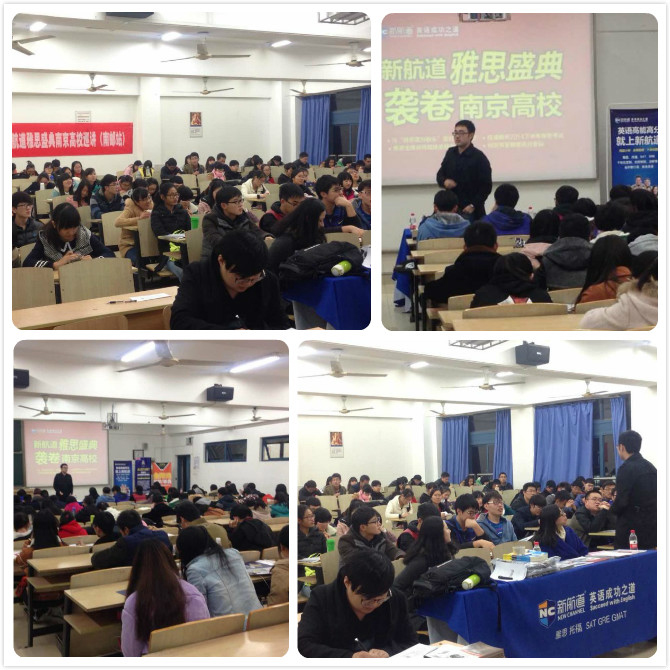 魏书正老师正与同学们分享雅思学习技巧