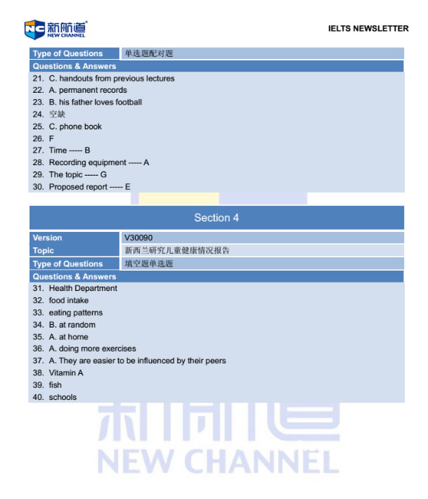 新航道2015年1月31日雅思机经回忆