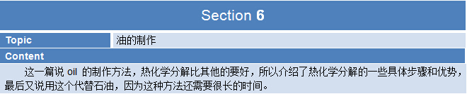 2015年4月12日托福考试回忆