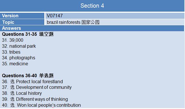 新航道2015年6月27日雅思考试回忆