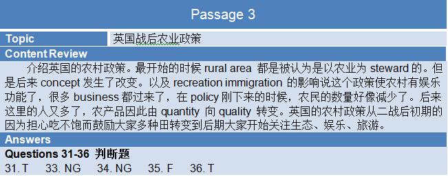 新航道2015年6月27日雅思考试回忆