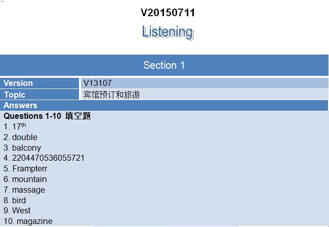 新航道2015年7月11日雅思考试回忆