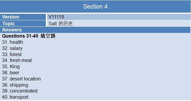 新航道雅思考试回忆机经2015年8月13日听力部分