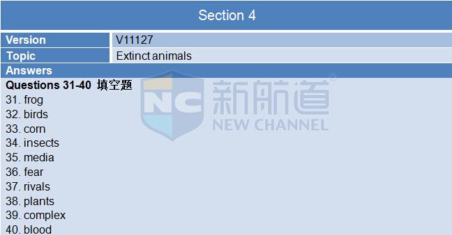 新航道2015年9月3日雅思考试回忆听力部分