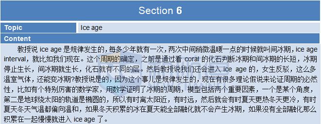 2015年9月19日托福考试回忆听力6