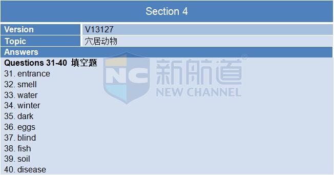 新航道2015年10月10日雅思考试回忆听力部分