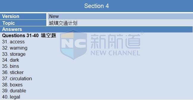 新航道2015年10月31日雅思考试回忆听力部分