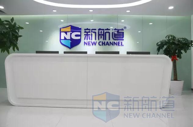 新航道新中关6层新校址