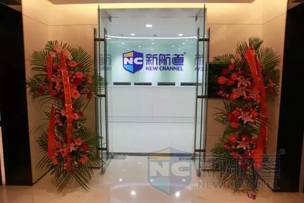新航道新中关6层校区开业