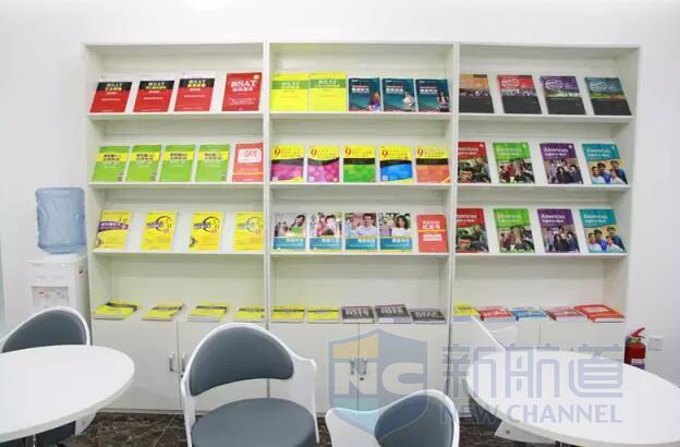 新航道新地址展示-自主研发图书