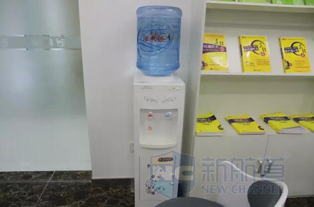 新航道饮水区