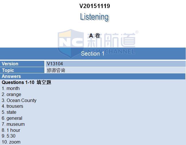 新航道2015年11月19日雅思考试回忆听力A卷 section 1