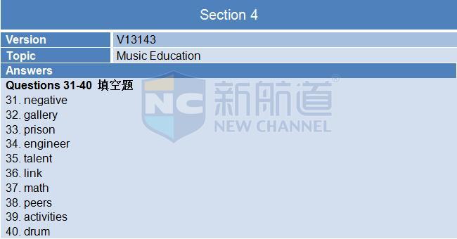 新航道2015年11月19日雅思考试回忆听力B卷 section 4