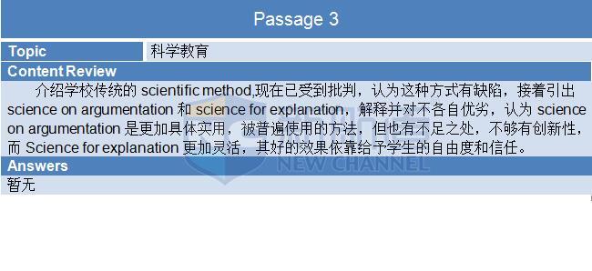 新航道2015年11月19日雅思考试回忆阅读B卷 PASSAGE3