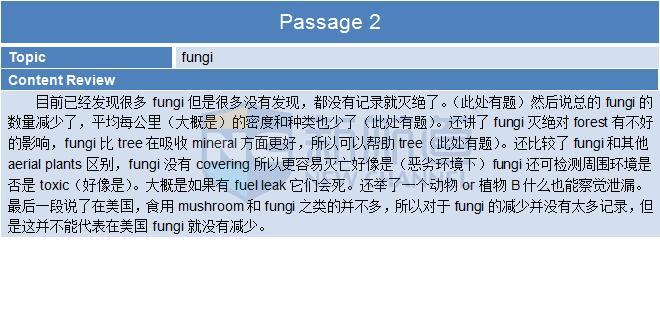 2015年11月28日托福考试回忆 阅读 passage2