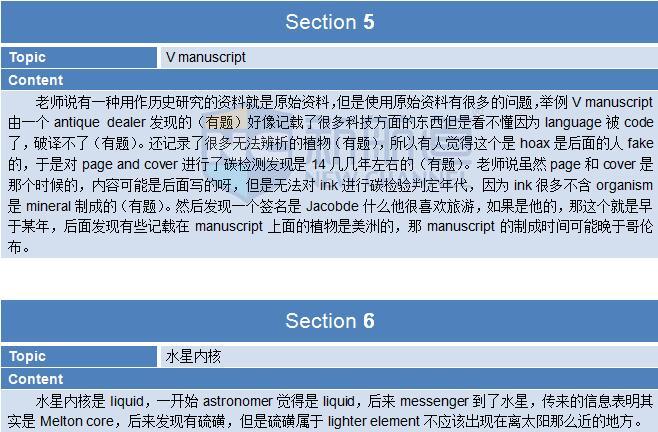 2015年11月28日托福考试回忆 听力 section 5&6