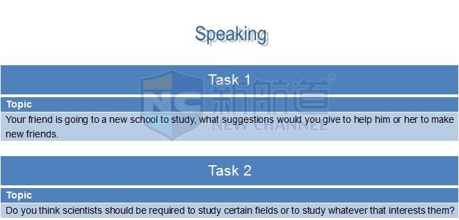 2015年11月28日托福考试回忆  口语 task 1&2