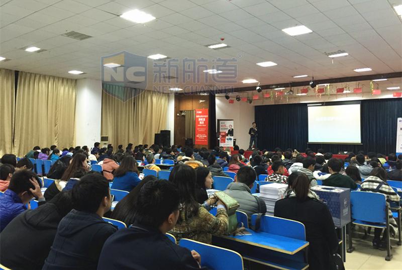 冉维老师在武汉工程大学现场