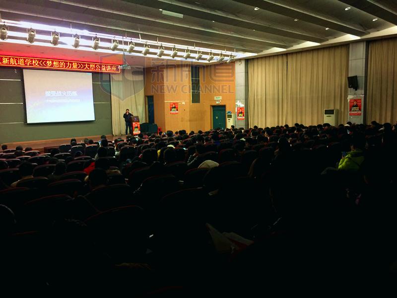 冉维老师在武汉大学现场