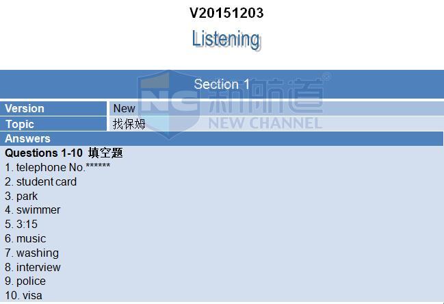 新航道2015年12月3日雅思考试回忆听力section 1