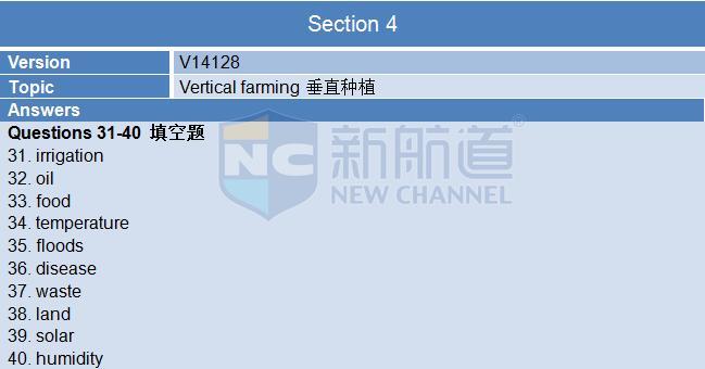 新航道2015年12月5日雅思考试回忆听力部分section4